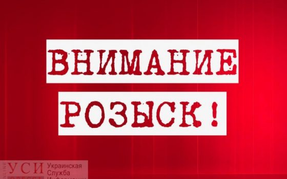 Четыре несовершеннолетние девочки сбежали из детского реабилитационного центра в Одессе (фото) «фото»