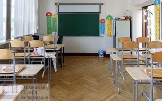 Отключение воды: в Одессе завтра не будет работать пять школ в Киевском районе и часть садов, остальные – в сокращенном режиме «фото»