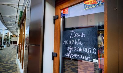 Маркетинг по-одесски: оригинальные вывески, объявления и реклама (фотоподборка) usionline.com Маркетинг по-одесски: оригинальные вывески, объявления и реклама (фотоподборка) «фото»