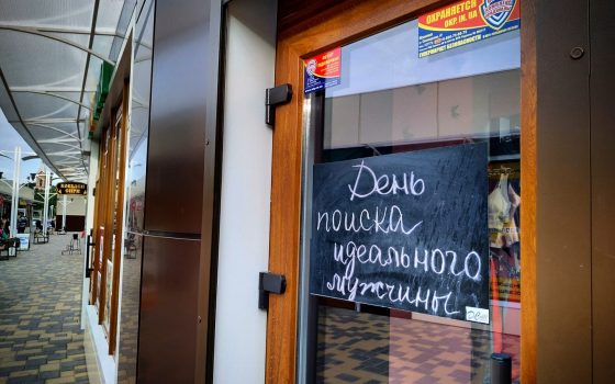 Маркетинг по-одесски: оригинальные вывески, объявления и реклама (фотоподборка) «фото»