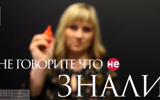 Тепловая дыра: почему в Одессе выделяют КП “ТГО” сотни миллионов гривен каждый год (видеоблог) usionline.com Тепловая дыра: почему в Одессе выделяют КП “ТГО” сотни миллионов гривен каждый год (видеоблог) «фото»