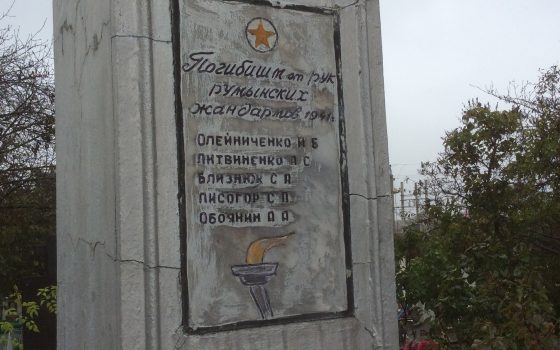 Скандал в Белгороде-Днестровском: коммунальщики уничтожили братскую могилу времен Второй мировой войны (фото) «фото»