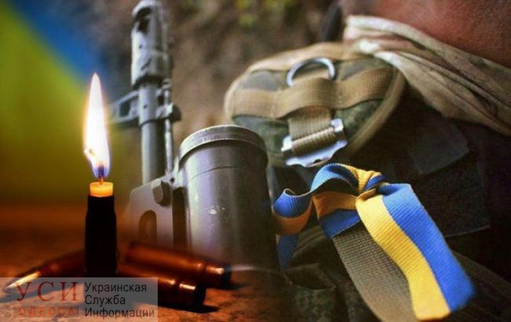 На фронте погиб солдат одесской бригады Рыцарей Зимнего похода родом из Донецкой области «фото»