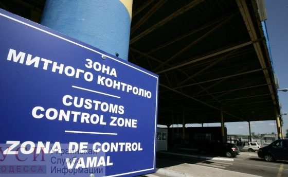 Кабмин запустит систему, которая поможет снизить коррупцию на таможне «фото»