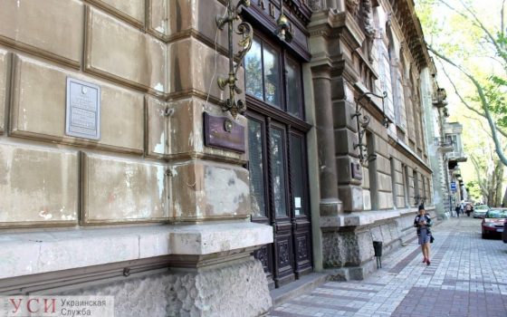 Одесский облсовет планирует сдать в аренду историческое здание банка “Порто-Франко” на Пушкинской «фото»