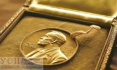 Детство Вселенной, батарея для электромобиля и мир между соседями: кто и за что получил Нобелевскую премию в 2019 году usionline.com Детство Вселенной, батарея для электромобиля и мир между соседями: кто и за что получил Нобелевскую премию в 2019 году «фото»