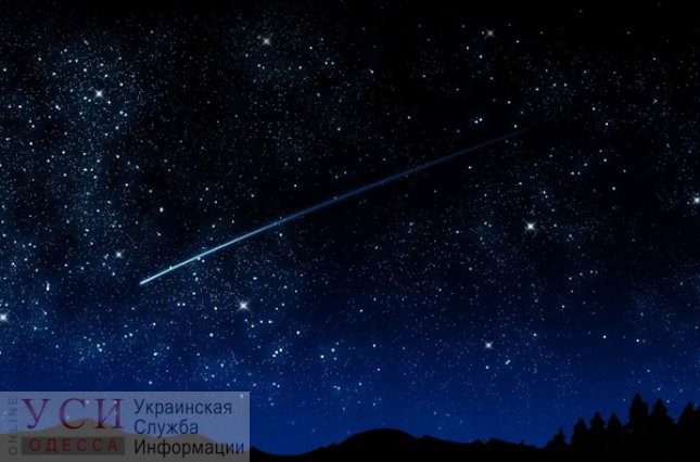 Загадывайте желания: в ночь на вторник одесситы смогут наблюдать настоящий звездопад «фото»