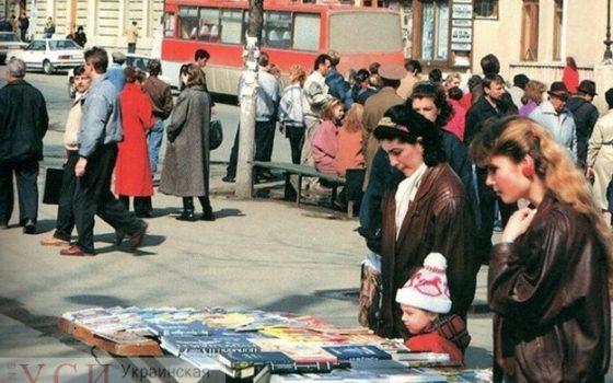 Одесса 25 лет назад: разгул бандитизма, горожане-миллионеры и бесплатный электротранспорт (фото, видео) usionline.com Одесса 25 лет назад: разгул бандитизма, горожане-миллионеры и бесплатный электротранспорт (фото, видео) «фото»
