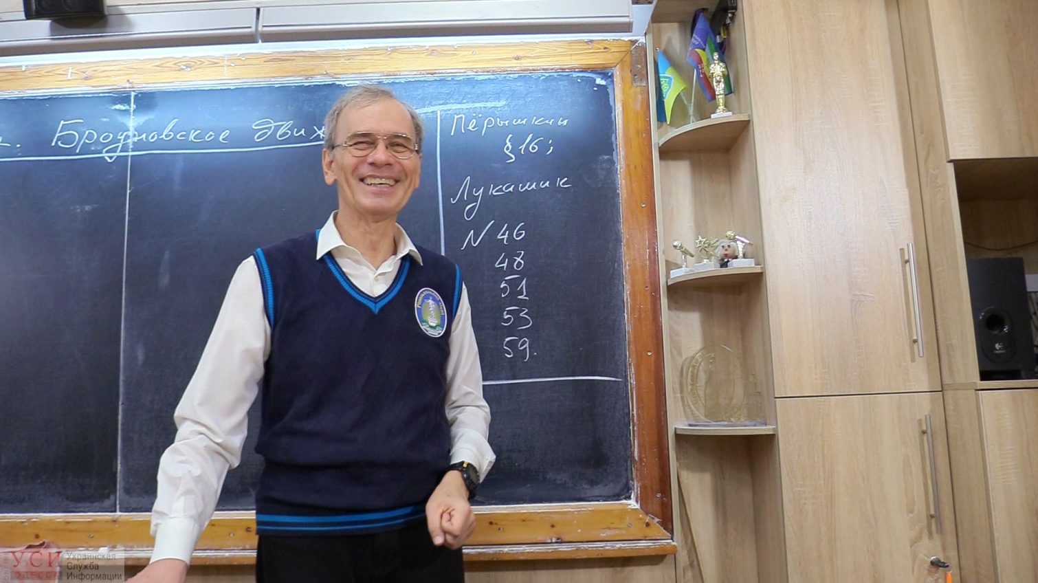 15 миллионов просмотров в YouTube: история уникального учителя физики из Одессы Павла Виктора (видео) «фото»
