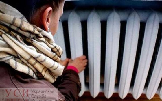 Чтобы начать отопительный сезон, одесским тепловикам нужно заплатить больше трети миллиарда «фото»