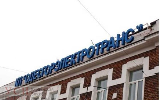 В Одессе готовятся пустить на линию первый электробус: его сертифицировали usionline.com В Одессе готовятся пустить на линию первый электробус: его сертифицировали «фото»