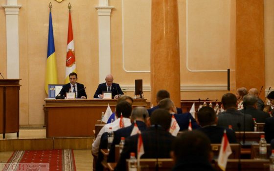 Одесская мэрия решила добавить 5 миллионов на ремонт следственного управления, которое занимает детский сад (фото) ОБНОВЛЕНО «фото»