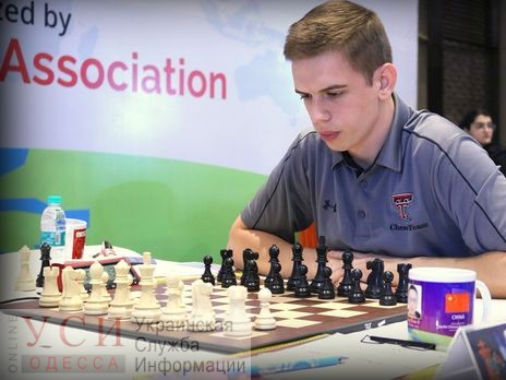 Уроженец Черноморска стал чемпионом мира по шахматам среди юниоров «фото»