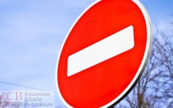 Спуск Маринеско перекроют до апреля usionline.com Спуск Маринеско перекроют до апреля «фото»