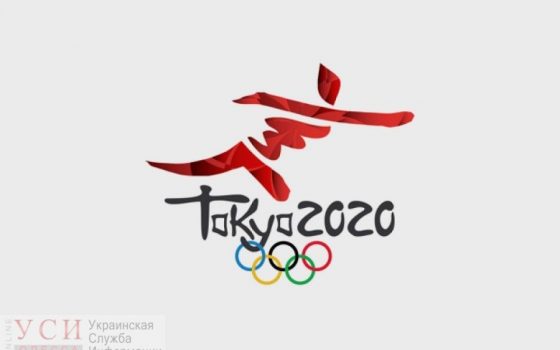 На летних Олимпийских играх в Токио могут выступить 12 спортсменов из Одесской области (инфографика) «фото»