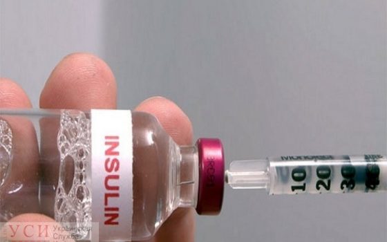 Дефицит инсулина: диабетики Одесской области рискуют остаться без лекарства до конца года «фото»