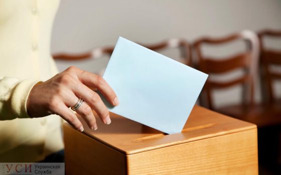 Стало известно, где под Одессой в декабре 2019 года пройдут выборы (документ) usionline.com Стало известно, где под Одессой в декабре 2019 года пройдут выборы (документ) «фото»