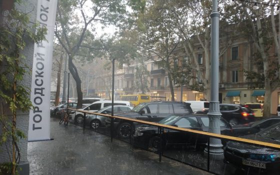 На Одессу обрушился мощный ливень (фото, видео) «фото»