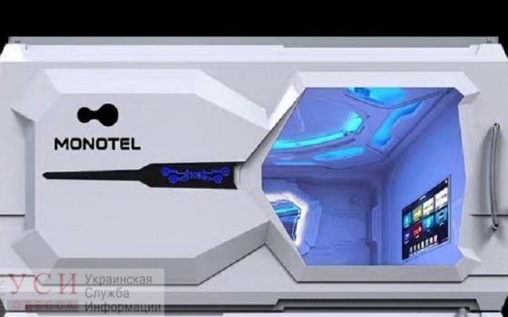 Креативно, но жутковато: в Одессе планируют открыть гостиницу с капсулами вместо номеров «фото»