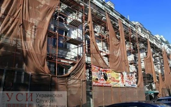 В Одессе хотят закрыть Украинский театр из-за нарушения правил пожарной безопасности «фото»