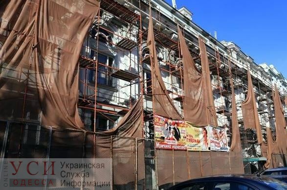 В Одессе хотят закрыть Украинский театр из-за нарушения правил пожарной безопасности «фото»