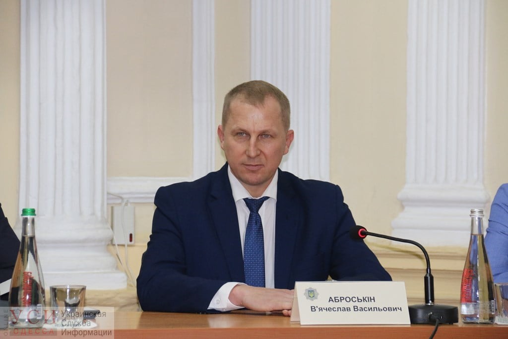 Экс-первый замглавы Нацполиции Аброськин стал ректором Одесского университета внутренних дел «фото»