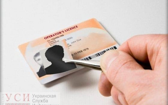 В Одессе задержали водителя маршрутки с липовыми правами (фото) usionline.com В Одессе задержали водителя маршрутки с липовыми правами (фото) «фото»
