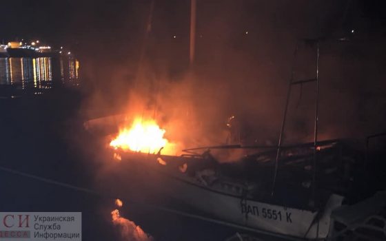 Яхта депутата сгорела ночью под Черноморском (фото) «фото»