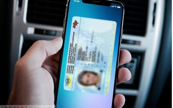 В Украине введут электронные водительские права и техпаспорт «фото»