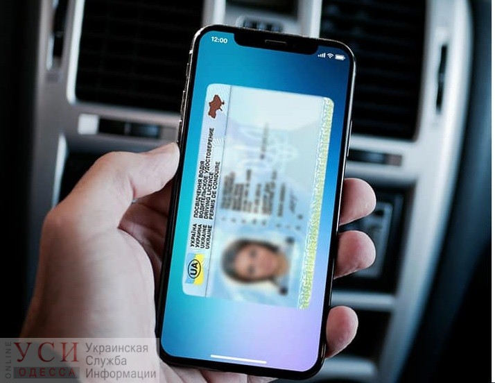 В Украине введут электронные водительские права и техпаспорт «фото»