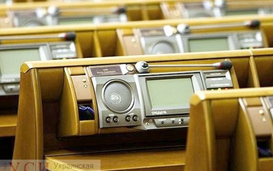 Проигравшие на выборах партии не будут финансировать: как голосовали нардепы-одесситы «фото»
