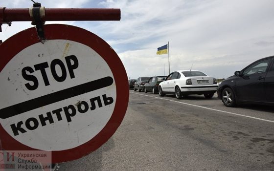 Пограничники просят 400 тысяч гривен на укрепление пунктов пропуска с Приднестровьем «фото»