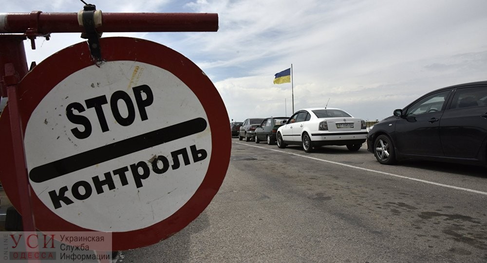 Пограничники просят 400 тысяч гривен на укрепление пунктов пропуска с Приднестровьем «фото»