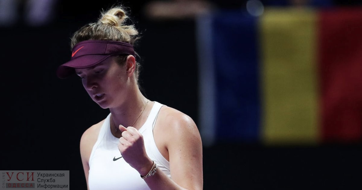 Одесская теннисистка Свитолина вышла в полуфинал Итогового турнира WTA «фото»
