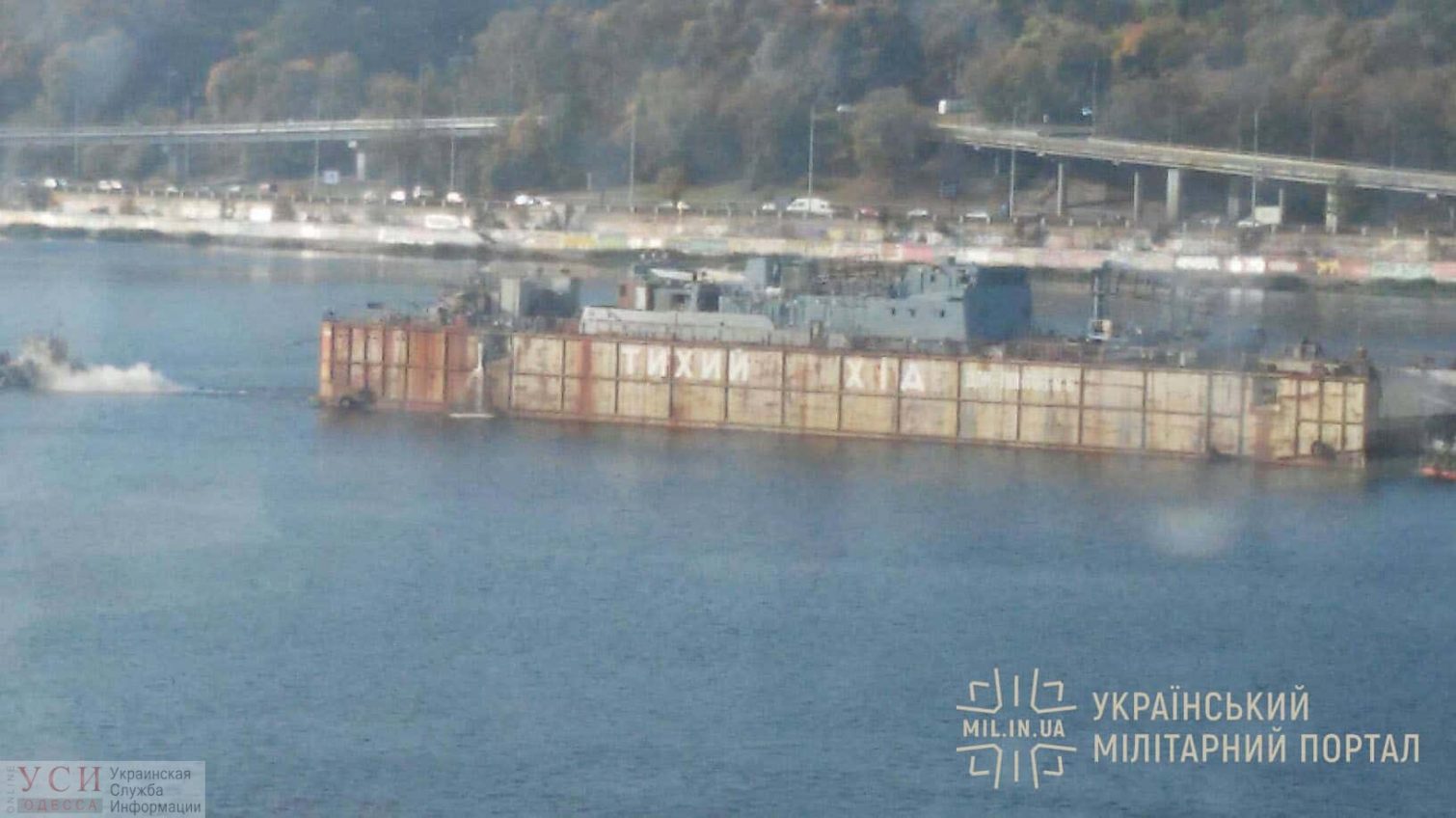 Док с недостроенным кораблем-разведчиком плывет по Днепру в Одессу (фото) «фото»
