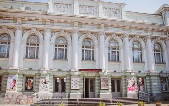 Одесский облсовет нашел деньги на пожарную безопасность Украинского театра usionline.com Одесский облсовет нашел деньги на пожарную безопасность Украинского театра «фото»