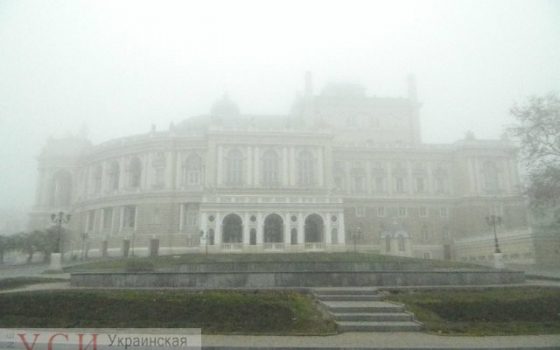 Синоптики: воскресенье в Одессе будет туманным «фото»