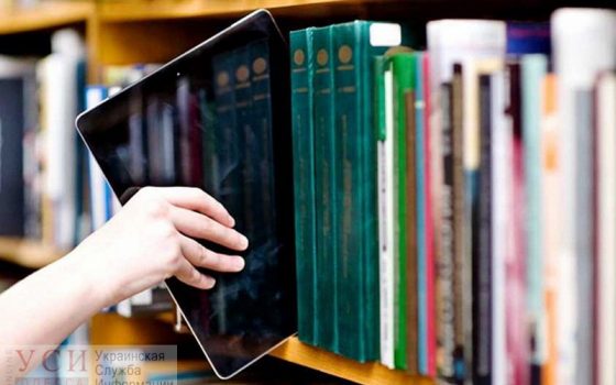 В Украине создают электронную библиотеку, чтобы популяризировать чтение «фото»