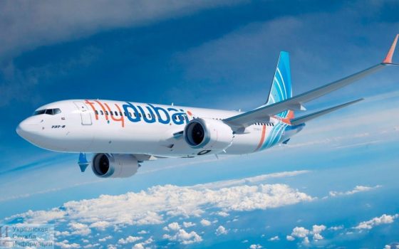 “Flydubai” стала летать в Украину почти в 2 раза чаще «фото»