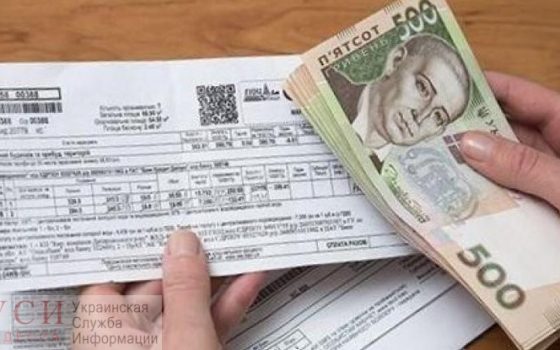 Кто не получит субсидию: одесситам рассказали о новых правилах оформления госпомощи «фото»