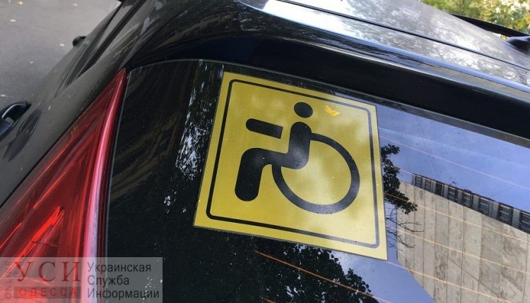 Еще две маршрутки для людей с инвалидностью появятся на дорогах Одессы «фото»