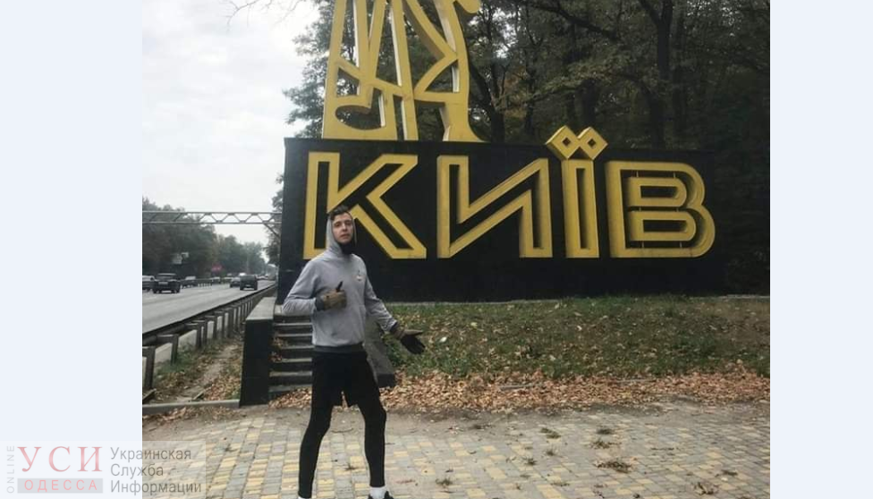 Он это сделал: одессит пробежал марафон из Одессы до Киева за 11 дней (фото, видео) «фото»