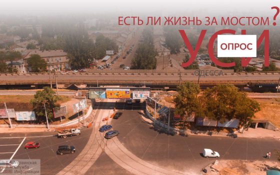 “У нас даже банкоматов нет!”, – жители Пересыпи рассказали, есть ли жизнь за мостом (видео) «фото»