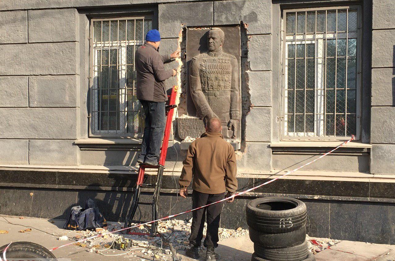 Националисты вырубают табличку Жукову с фасада областного военкомата (фото) ОБНОВЛЕНО «фото»