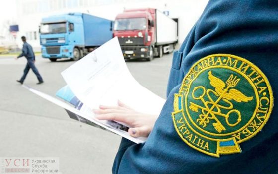 В правительстве “перекроили” одесскую таможню «фото»