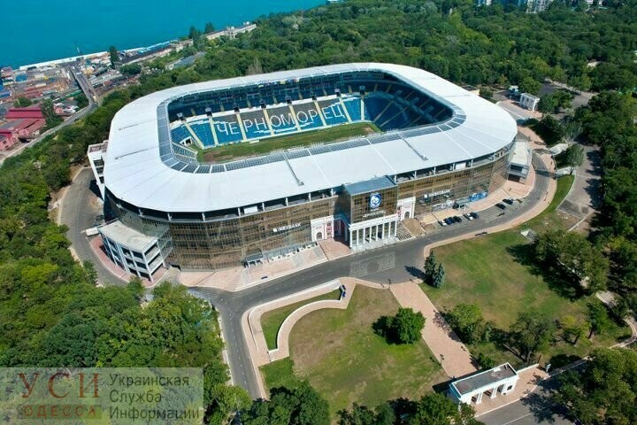 Стадион “Черноморец” снова выставили на продажу: им заинтересовались иностранные инвесторы «фото»