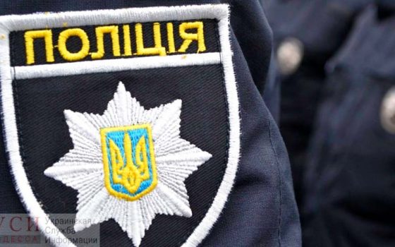 Одесский журналист обвиняет полицейских в нападении на него – открыто уголовное производство (фото, видео) «фото»