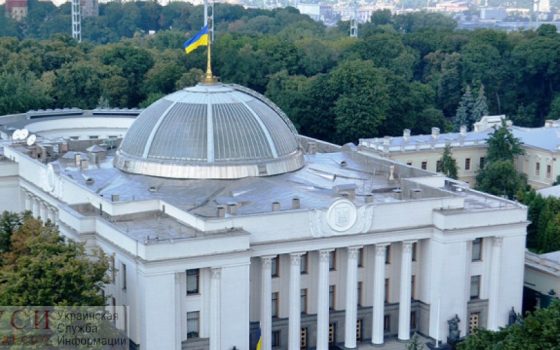 Верховная Рада не будет создавать комиссию по делу 2 мая: как голосовали нардепы-одесситы «фото»