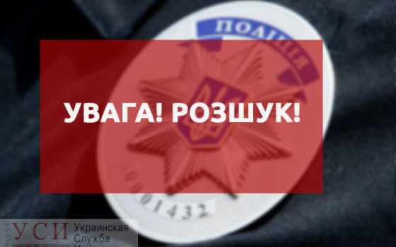 Полиция ищет пропавшего Никиту Заима 16 лет (фото) «фото»