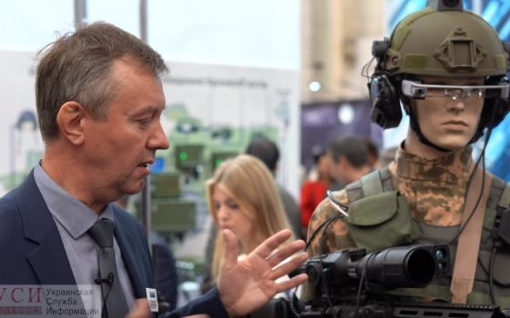 Одесское предприятие презентовало концепт “Солдата будущего” для украинской армии «фото»